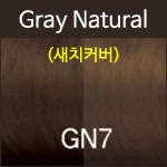 [GN7]밝은자연갈색