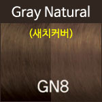 [GN8]아주밝은자연갈색