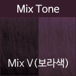 [MixV]보라색