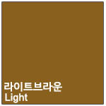 라이트브라운