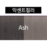 AC-애쉬 <div style='background:red;color:#fff;height:25px;width:150px;font-size:11px;text-align:center;line-height:25px;' class='btnSoldoutSMS'  checkOption='Yes' optionNo_His='63' optionItemNo_His='' optionName_His='AC-애쉬' optionItem_His=''>품절-입고문자신청</div>
