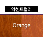 AC-오렌지 <div style='background:red;color:#fff;height:25px;width:150px;font-size:11px;text-align:center;line-height:25px;' class='btnSoldoutSMS'  checkOption='Yes' optionNo_His='64' optionItemNo_His='' optionName_His='AC-오렌지' optionItem_His=''>품절-입고문자신청</div>