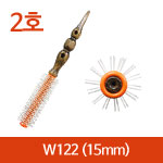 2호-W122(15mm)