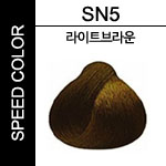 SN5(5분스피드)