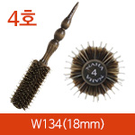 4호-W134(18mm)