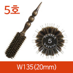 5호-W135(20mm)