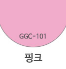 GGC-101 핑크