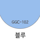 GGC-102 블루