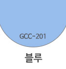 GCC-201 블루