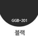 GGB-201 블랙
