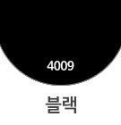 4009 블랙