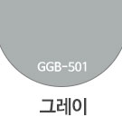 GGB-501 그레이