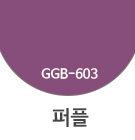 GGB-603 퍼플