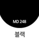 MD248 블랙