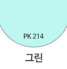 PK214 그린