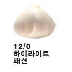 12/0 하이라이트 <div style='background:red;color:#fff;height:25px;width:150px;font-size:11px;text-align:center;line-height:25px;' class='btnSoldoutSMS'  checkOption='Yes' optionNo_His='17' optionItemNo_His='' optionName_His='12/0 하이라이트' optionItem_His=''>품절-입고문자신청</div>