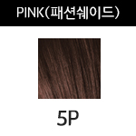 [5P] 핑크