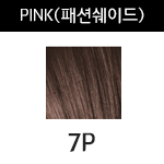 [7P] 핑크