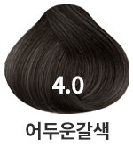 4.0 어두운갈색