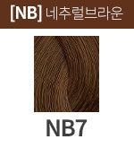 [엔리치] NB7 (새치)