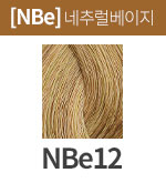 [엔리치] NBe12 (새치)