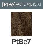 [엔리치] PtBe7 (새치)