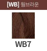 [엔리치] WB7 (새치)