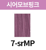 [올디브] 7-srMP