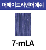 [올디브] 7-mLA