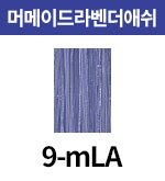 [올디브] 9-mLA