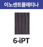 [올디브] 6-iPT
