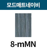 [올디브] 8-mMN