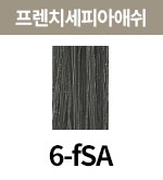 [올디브] 6-fSA