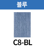 [올디브] C8-BL (+500)