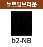 [보떼] b2-NB