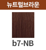 [보떼] b7-NB
