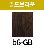 [보떼] b6-GB