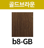 [보떼] b8-GB