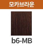 [보떼] b6-MB