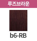 [보떼] b6-RB