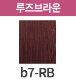 [보떼] b7-RB