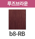 [보떼] b8-RB