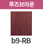 [보떼] b9-RB