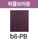 [보떼] b8-PB