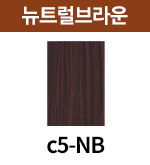 [크리스탈] c5-NB