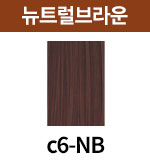 [크리스탈] c6-NB