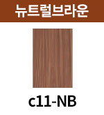 [크리스탈] c11-NB