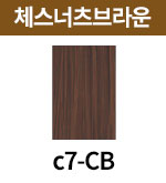 [크리스탈] c7-CB
