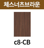[크리스탈] c8-CB