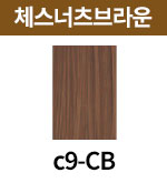 [크리스탈] c9-CB